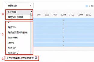 哈登：一年中会看到5-6种不同的防守 到了季后赛就知道该怎么进攻